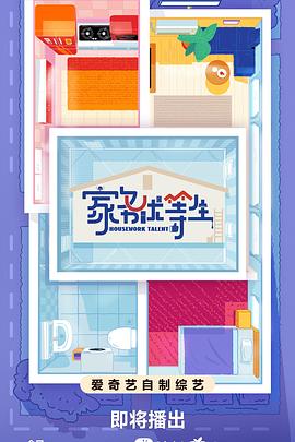 嘉兴seo优化排名